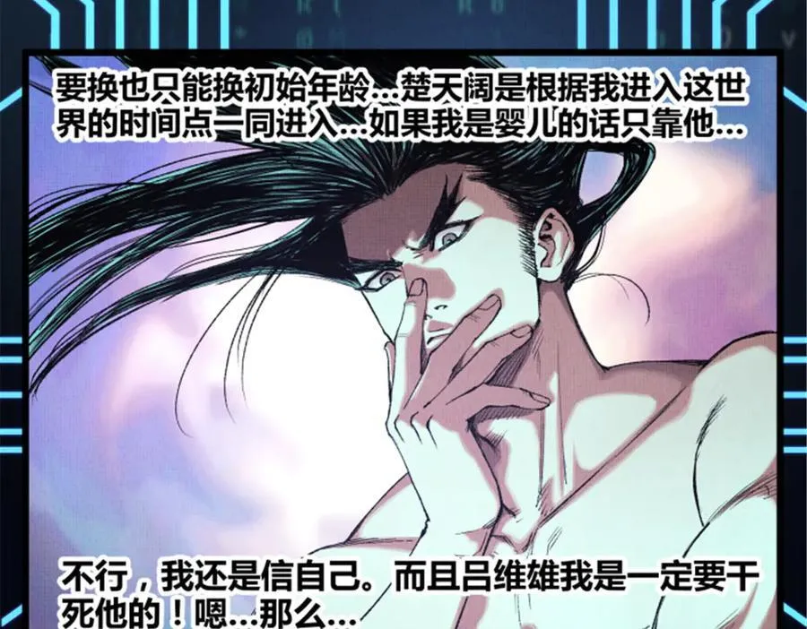 111 落幕与开始93