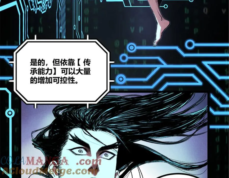 111 落幕与开始80