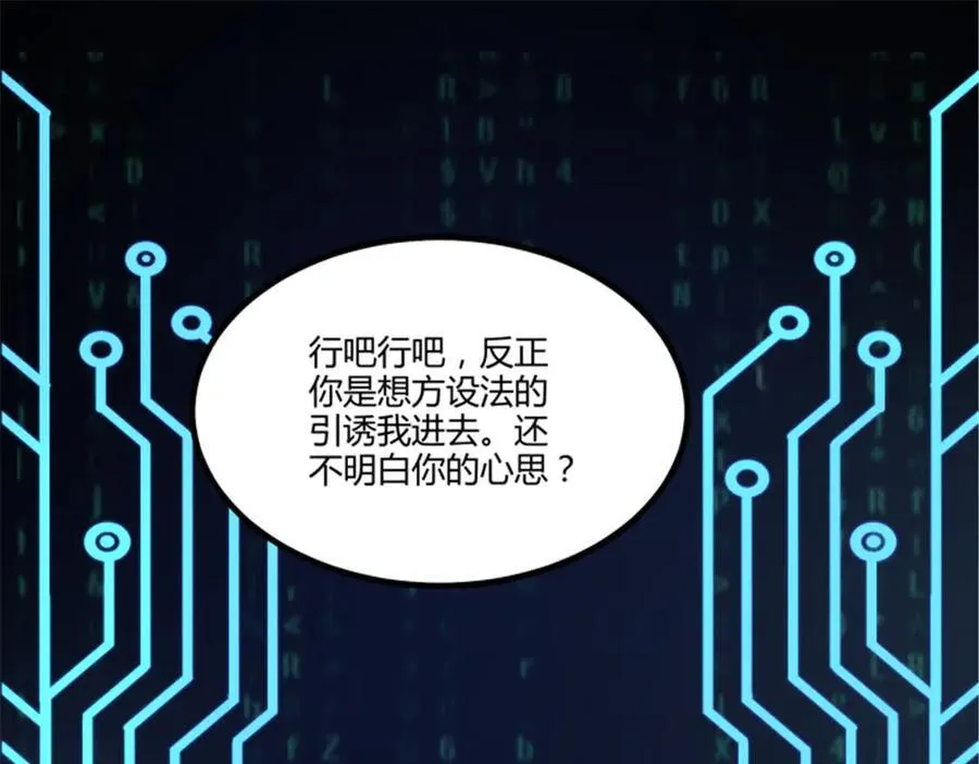 111 落幕与开始91