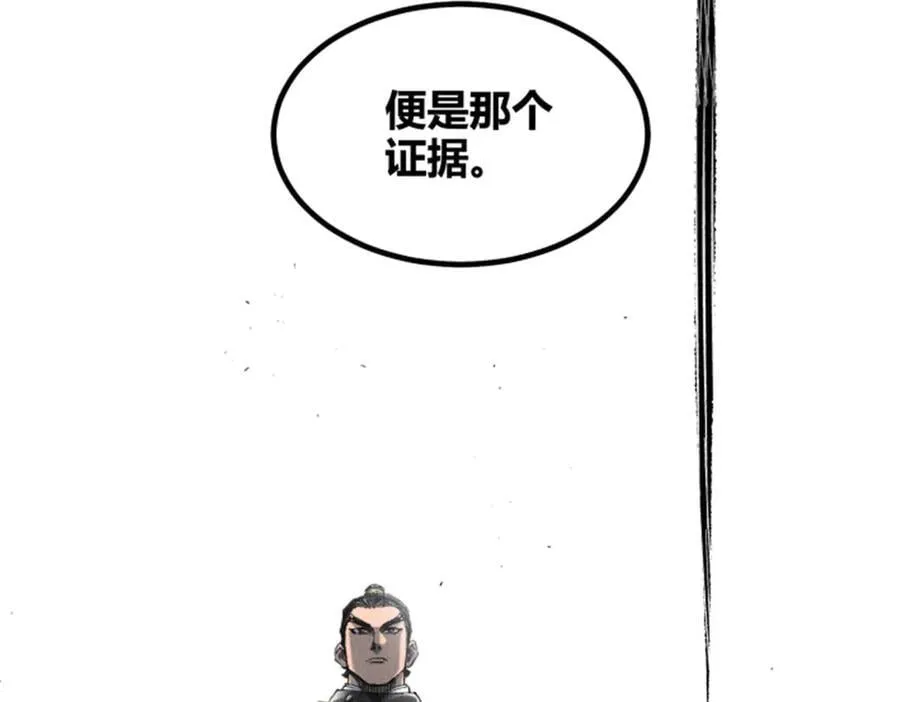 110 倒反天罡87
