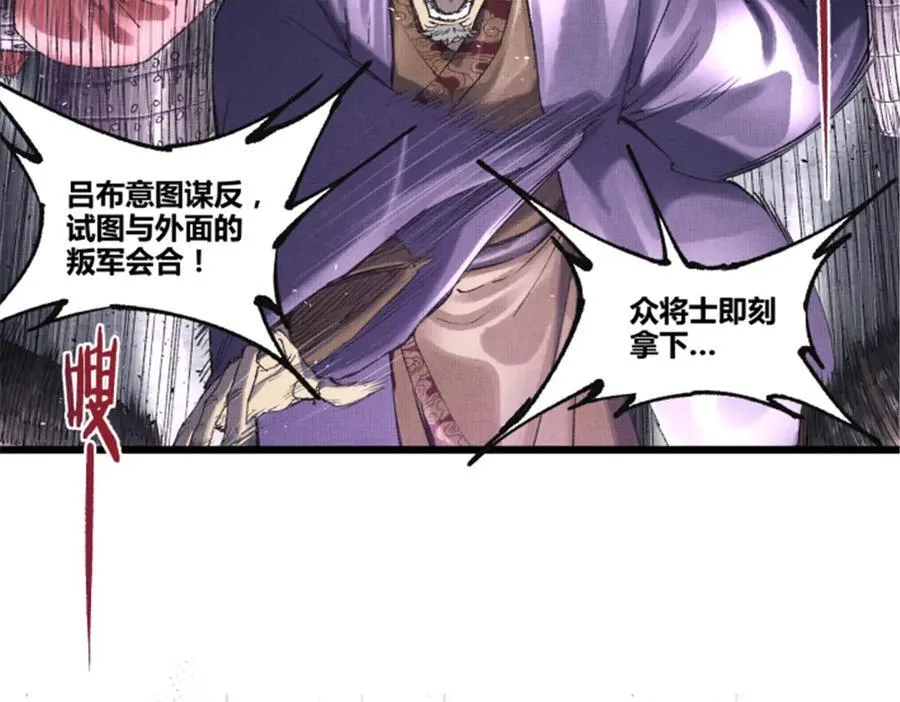 110 倒反天罡45