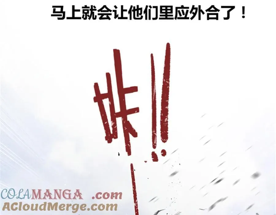 110 倒反天罡68