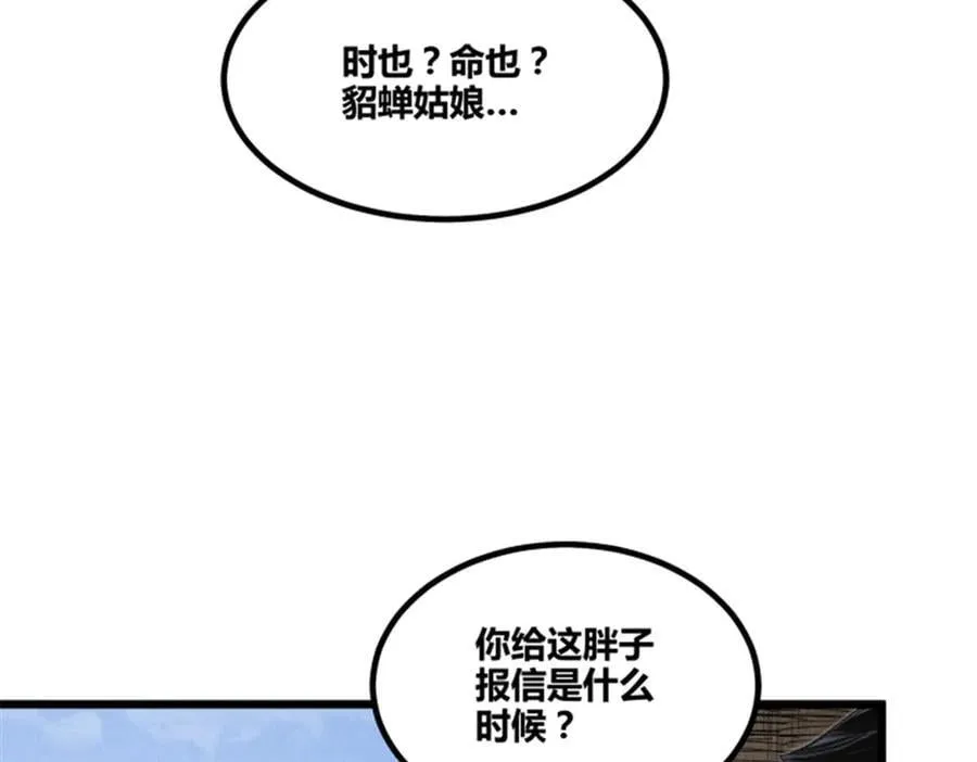 111 落幕与开始23