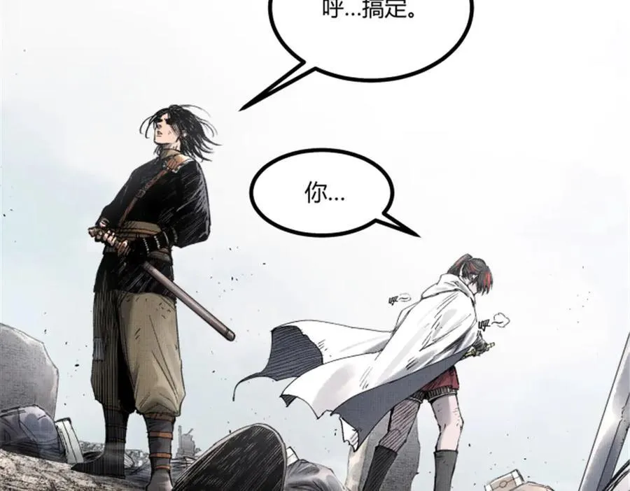 111 落幕与开始118