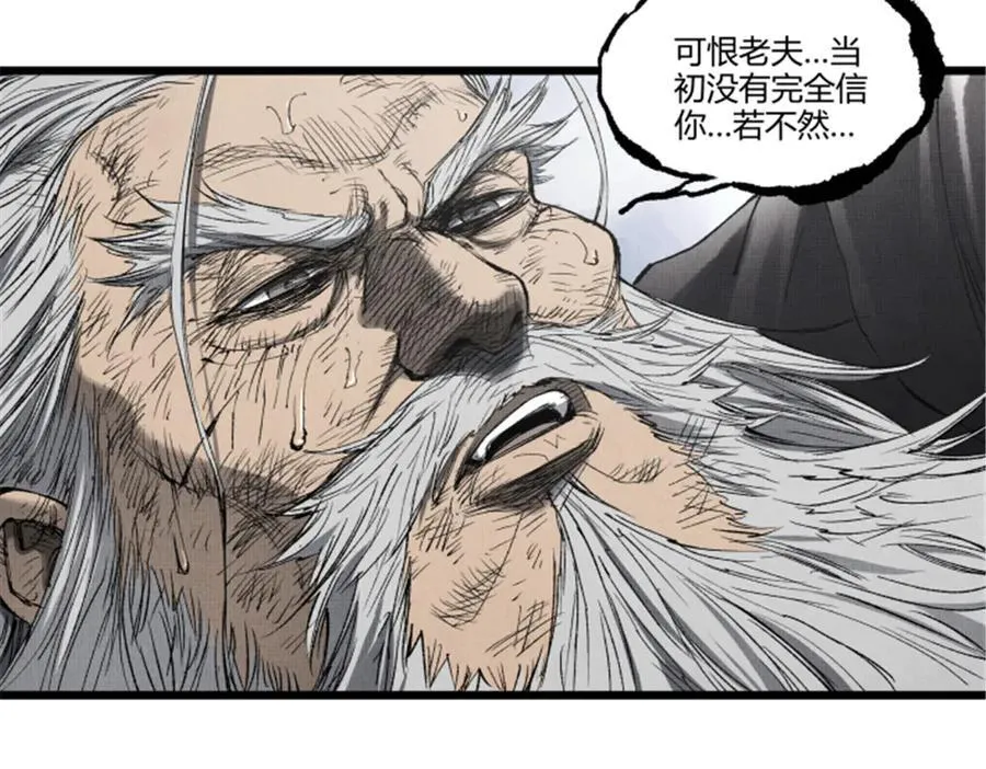 110 倒反天罡5