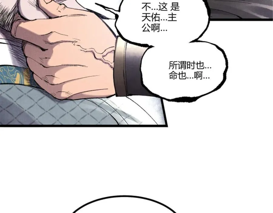 111 落幕与开始22