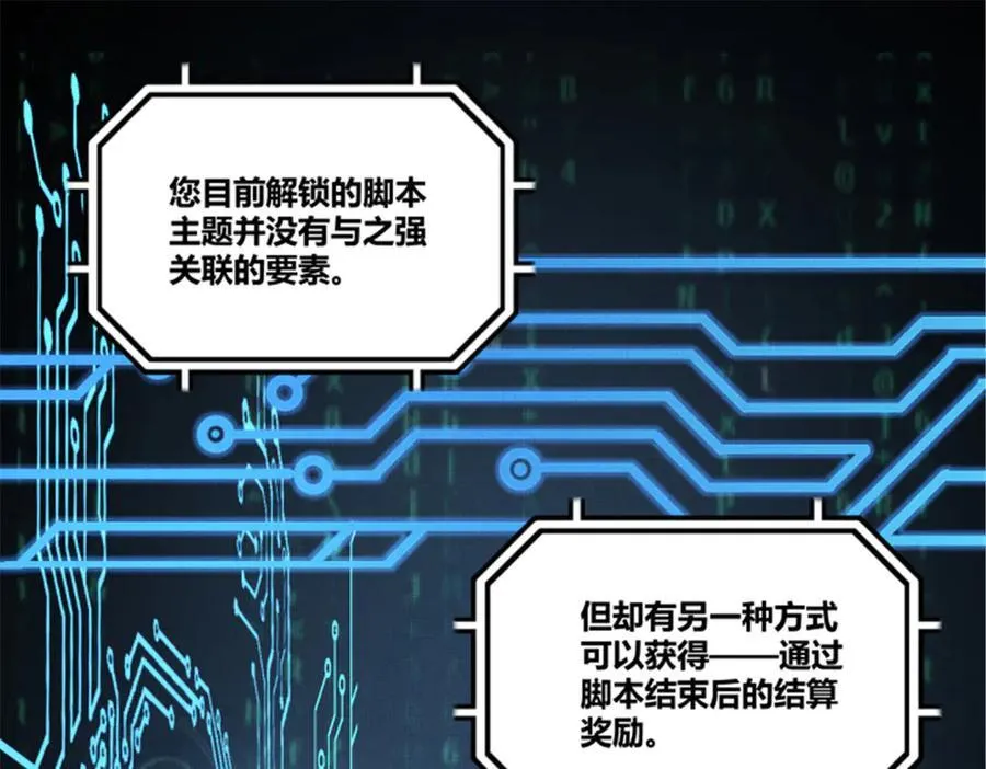 111 落幕与开始78