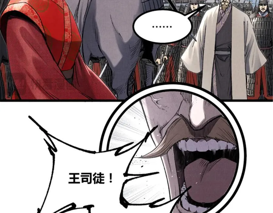 110 倒反天罡106