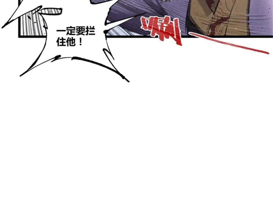 110 倒反天罡67