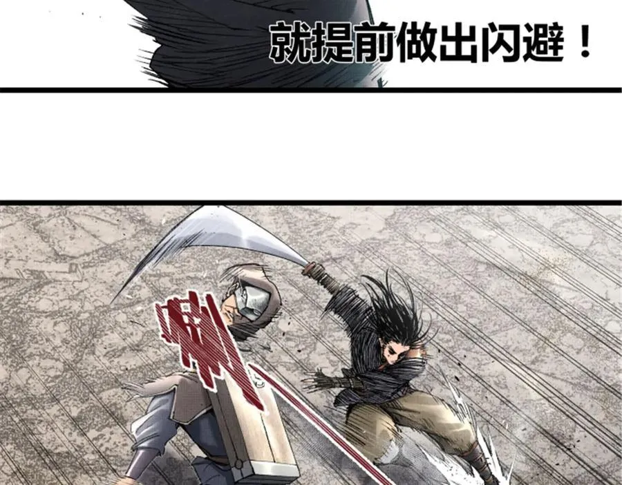 111 落幕与开始107