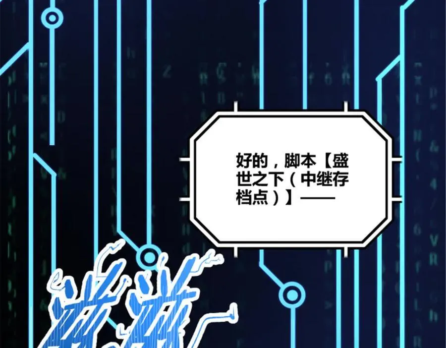 111 落幕与开始97