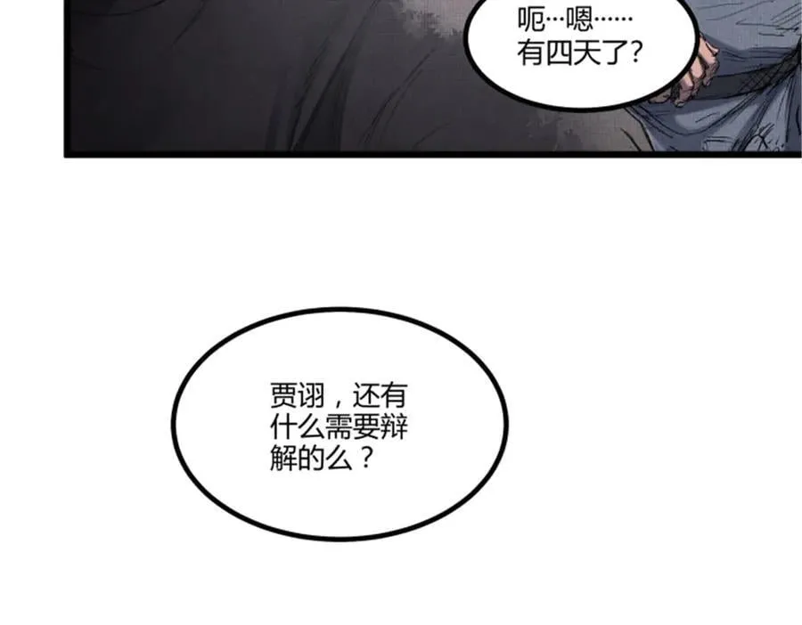 111 落幕与开始27