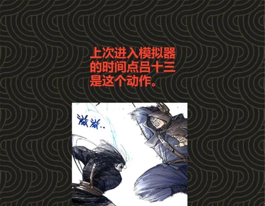 111 落幕与开始125
