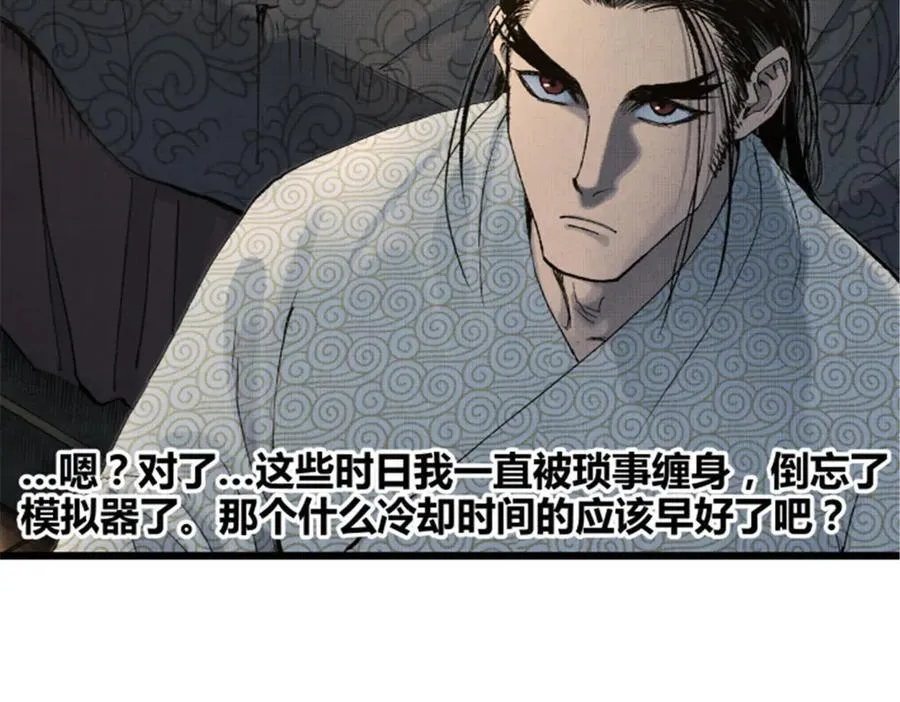 111 落幕与开始69