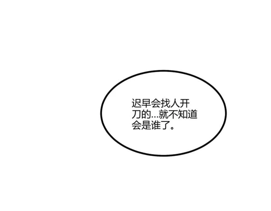 111 落幕与开始63
