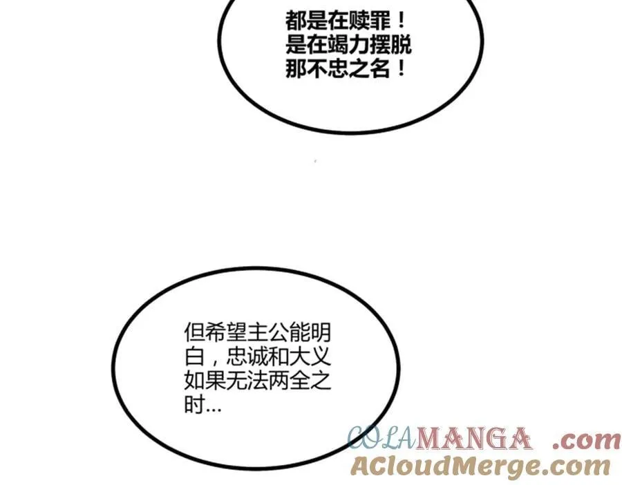111 落幕与开始48
