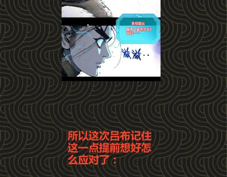 111 落幕与开始126