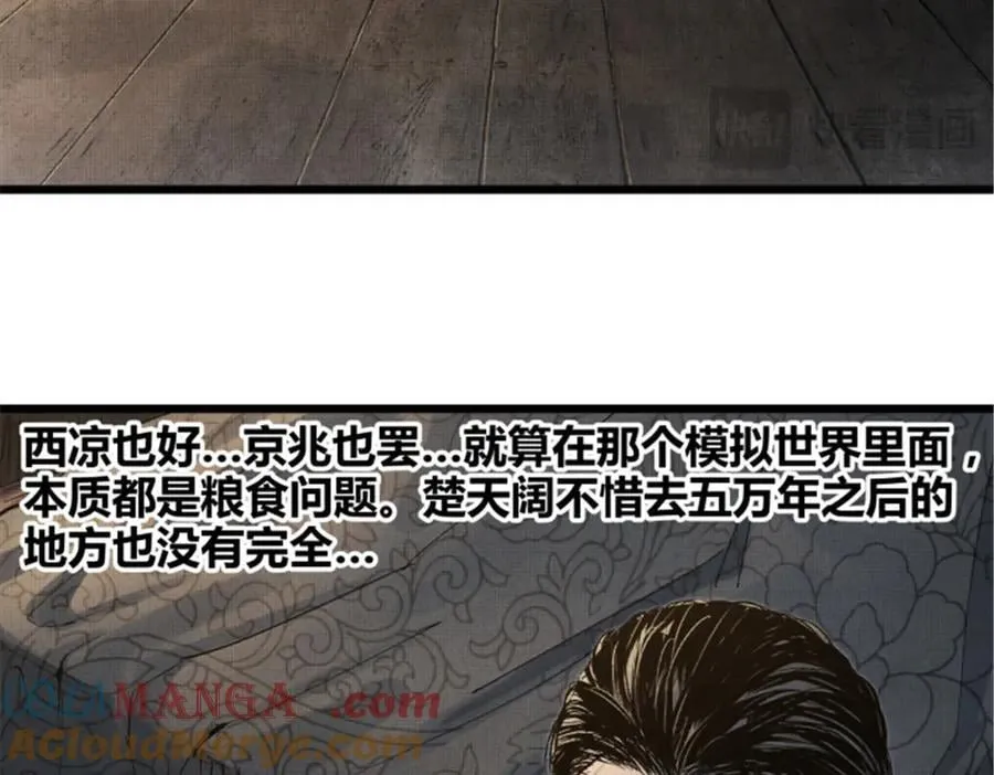 111 落幕与开始68