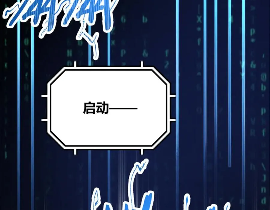 111 落幕与开始98
