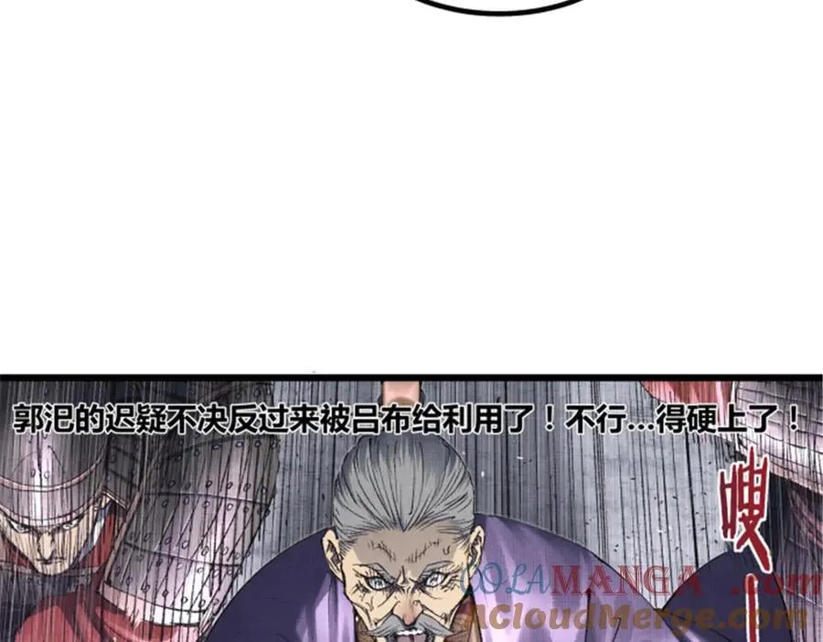 110 倒反天罡44