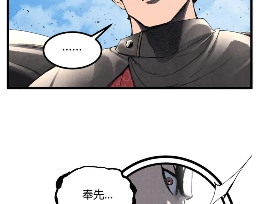 110 倒反天罡2