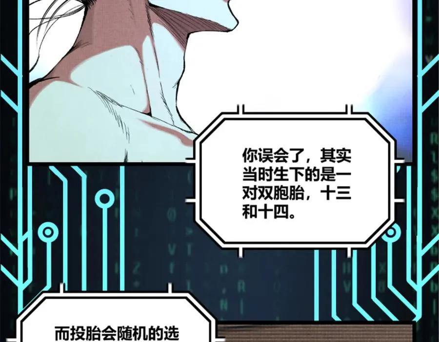 111 落幕与开始86