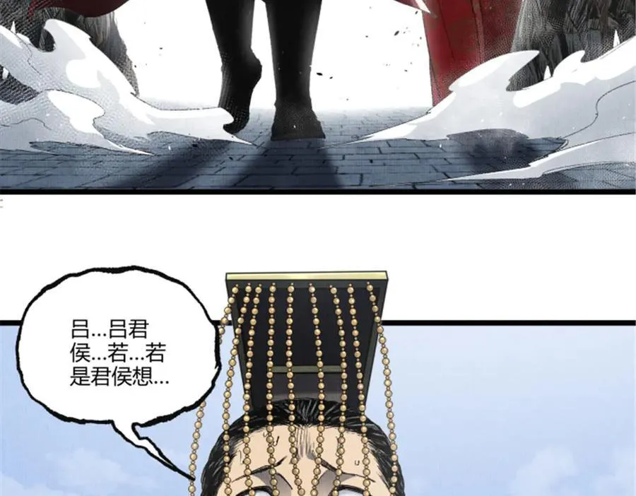 110 倒反天罡89