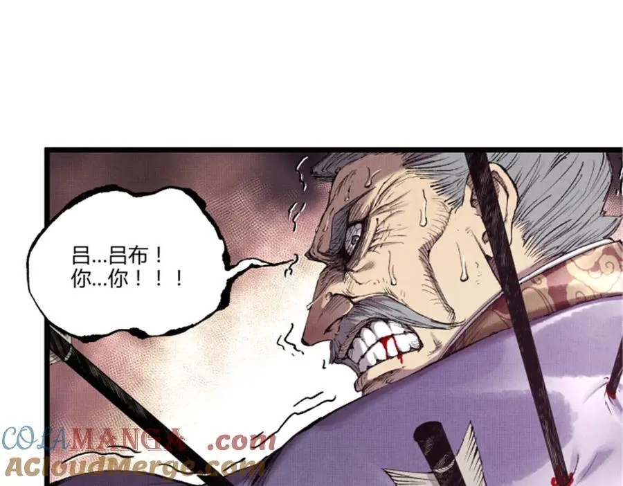 110 倒反天罡144