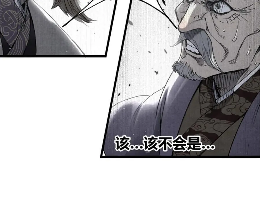 110 倒反天罡103