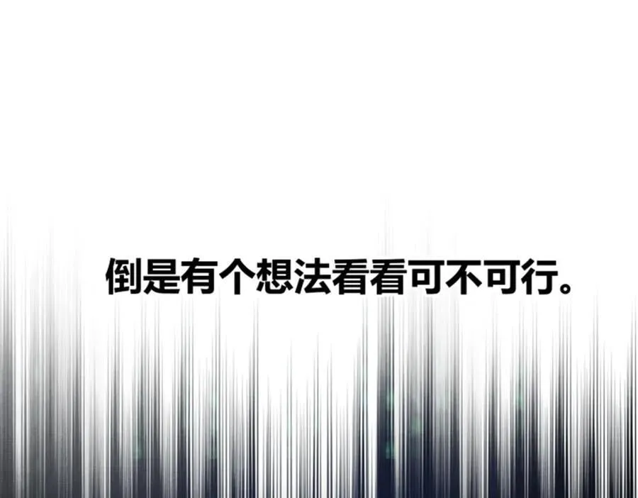 111 落幕与开始70