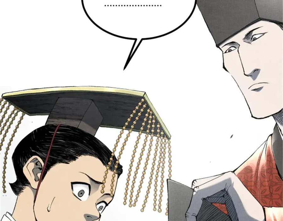110 倒反天罡97