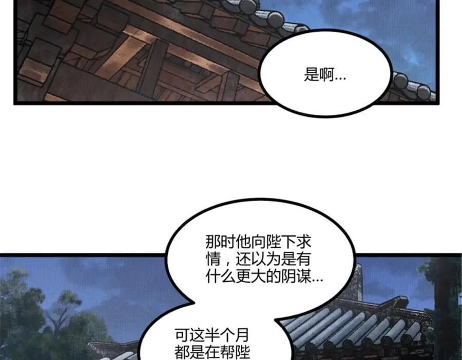 111 落幕与开始58
