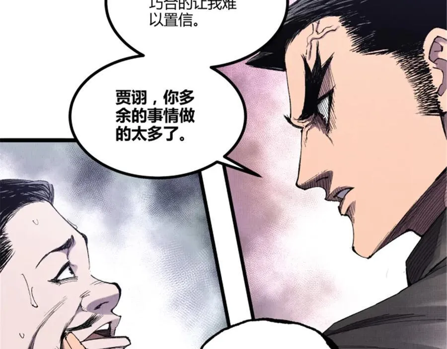 111 落幕与开始21