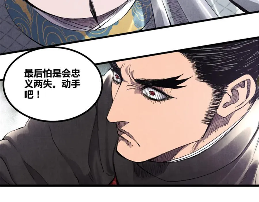 111 落幕与开始50