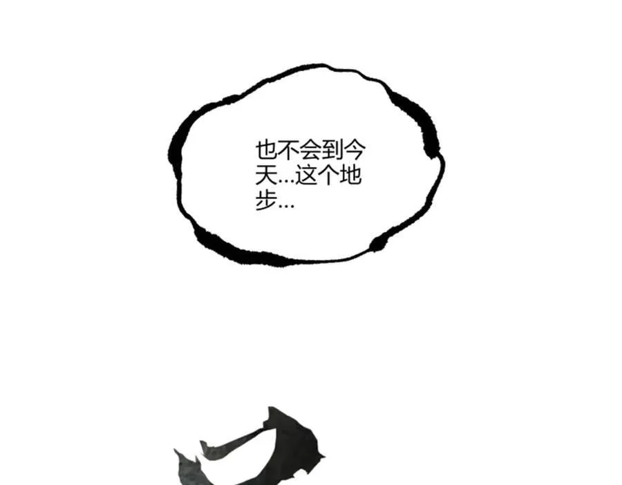 110 倒反天罡6