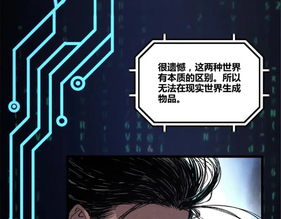 111 落幕与开始75