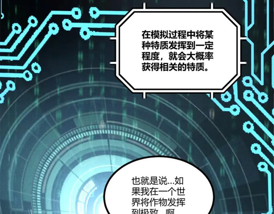 111 落幕与开始83