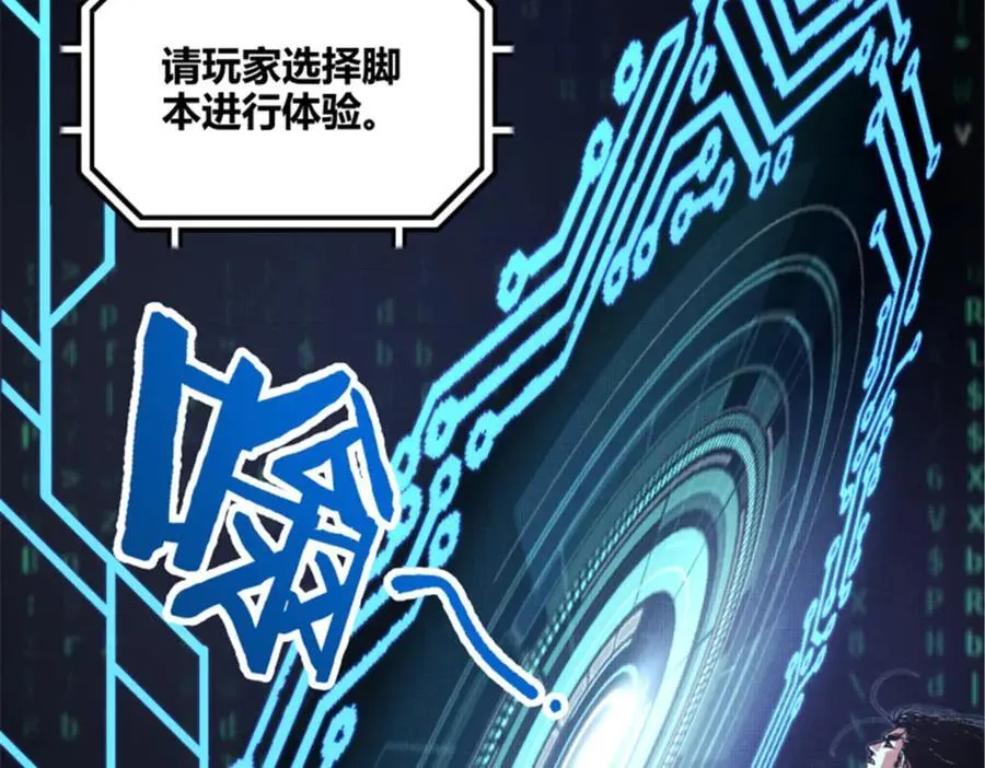 111 落幕与开始73
