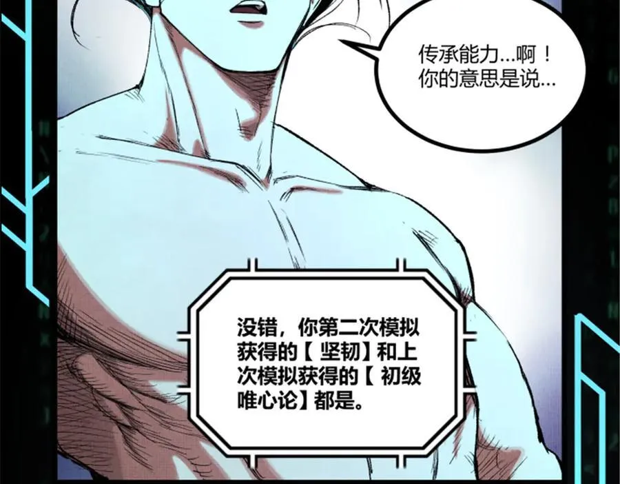 111 落幕与开始81