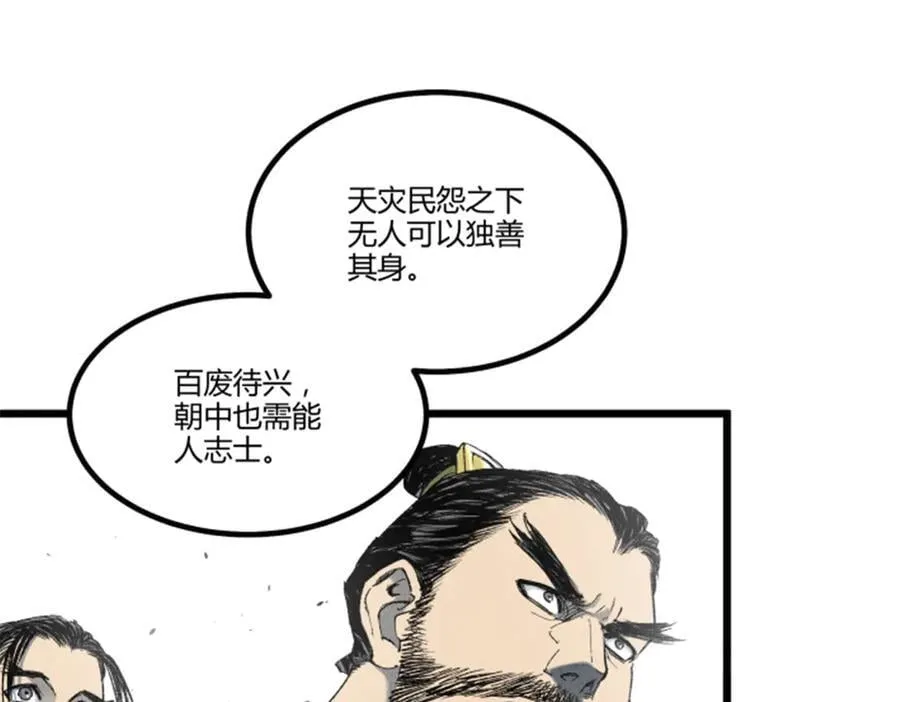 111 落幕与开始2