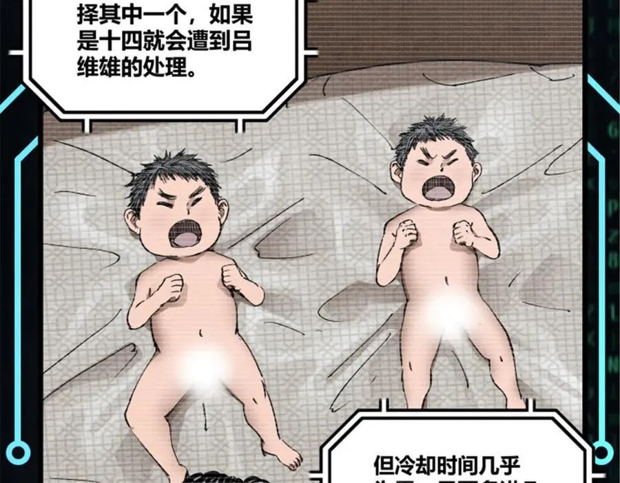 111 落幕与开始87