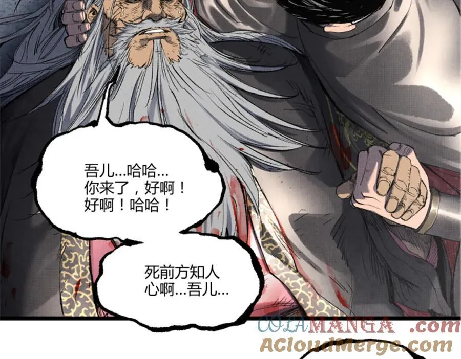 110 倒反天罡4