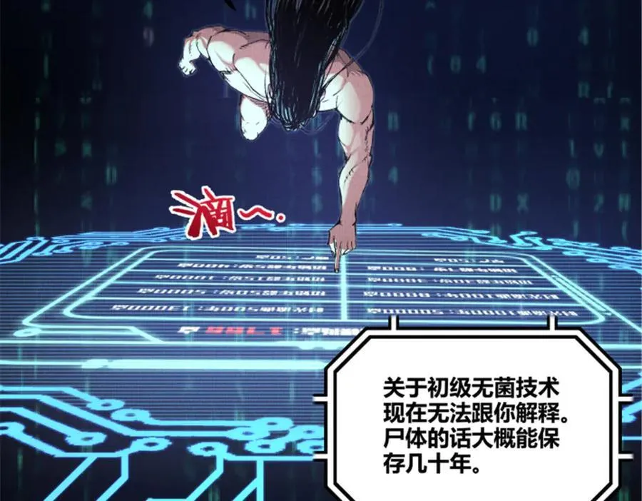 111 落幕与开始95