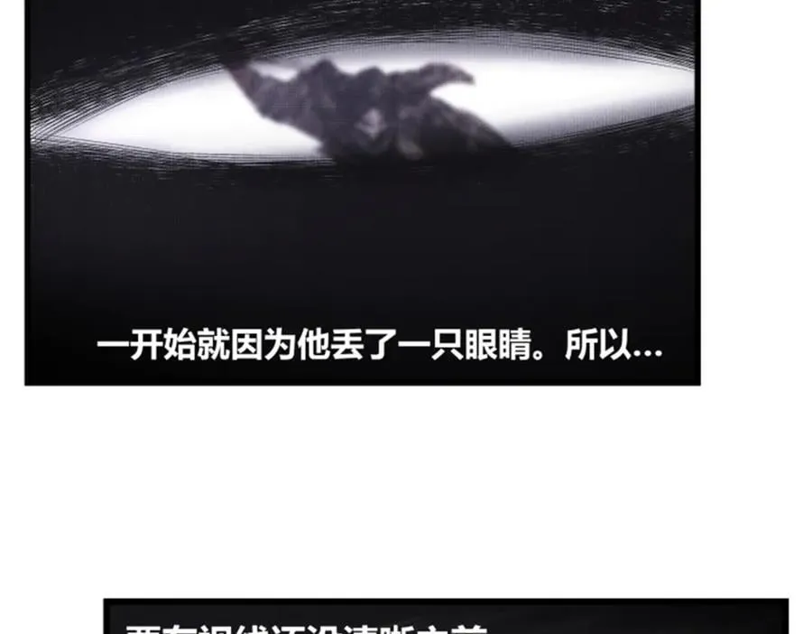 111 落幕与开始101