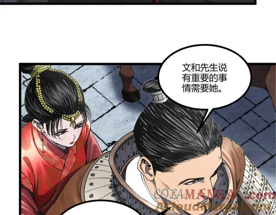 110 倒反天罡80