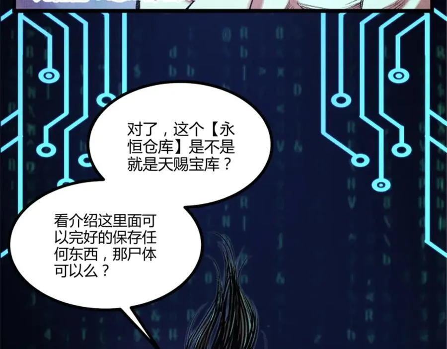 111 落幕与开始94