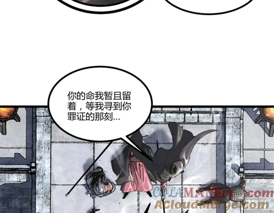 110 倒反天罡32
