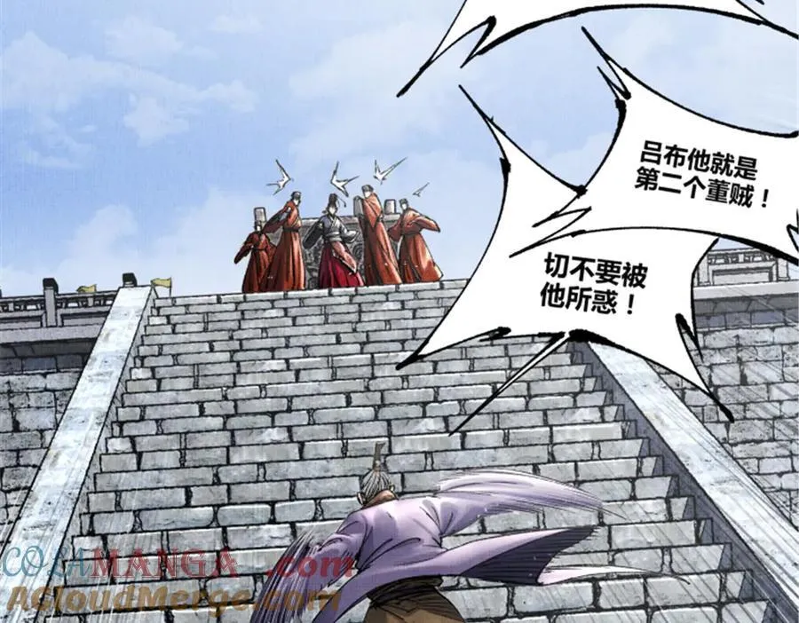 110 倒反天罡132