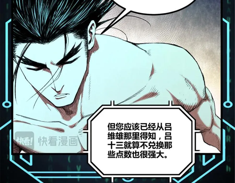 111 落幕与开始89