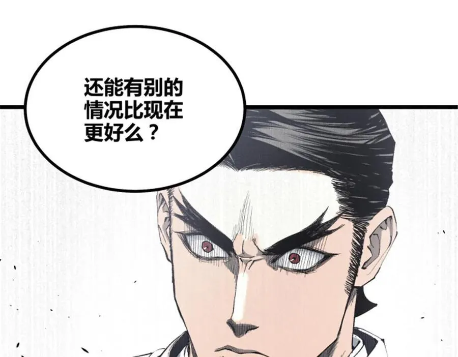 111 落幕与开始42